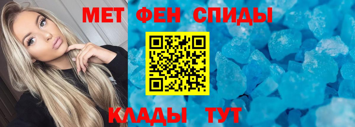 Амфетамин 98%  Вход с VPN  Кунгур 