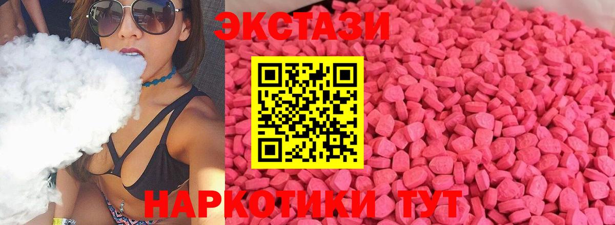 Кокаин  Кунгур  Вход с VPN  Мефедрон кристаллы  Гашиш  Экстази  LSD-25 