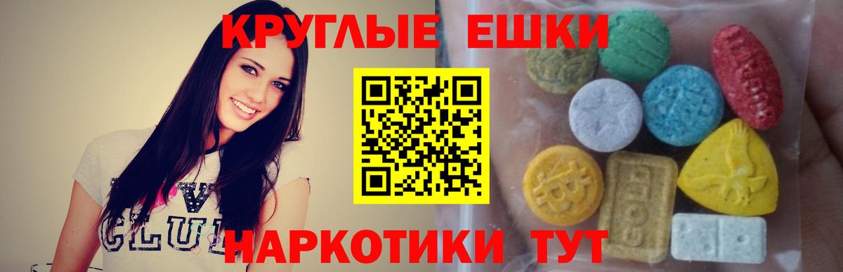 Экстази mix Кунгур