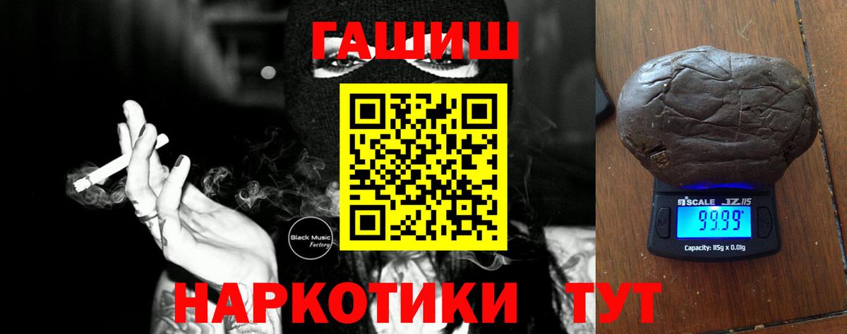 ГЕРОИН Кунгур