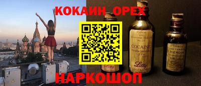 метамфетамин Бугуруслан