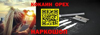 герыч Будённовск