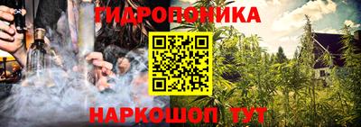 герыч Будённовск