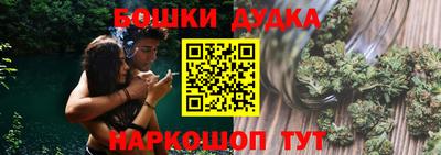 таблы Бузулук