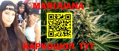 метамфетамин Бугуруслан
