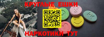 таблы Бузулук