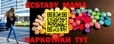 метамфетамин Бугуруслан