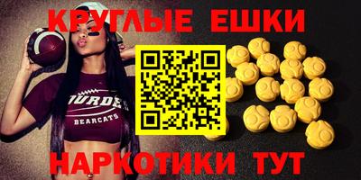 таблы Бузулук
