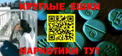 таблы Бузулук