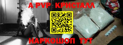 метамфетамин Бугуруслан