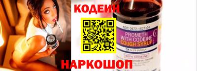 метамфетамин Бугуруслан