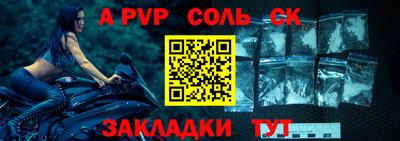 метамфетамин Бугуруслан