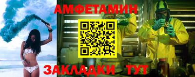 метамфетамин Бугуруслан