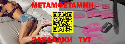 гашишное масло Тара