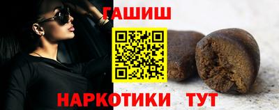 таблы Бузулук