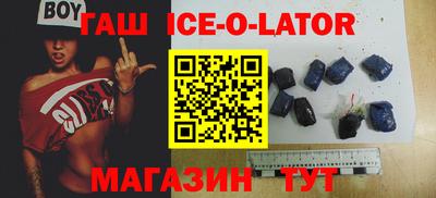 таблы Бузулук