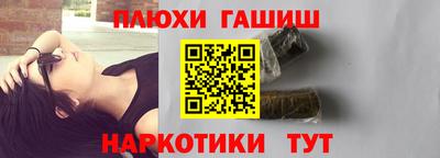 таблы Бузулук