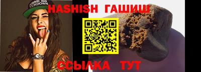 таблы Бузулук