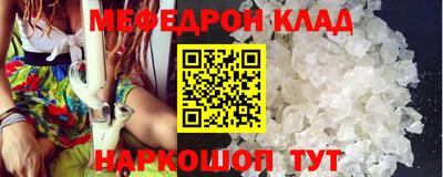 таблы Бузулук