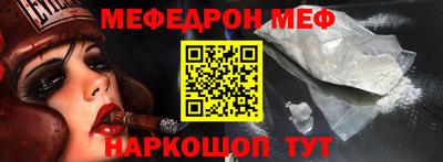 круглые Татарск
