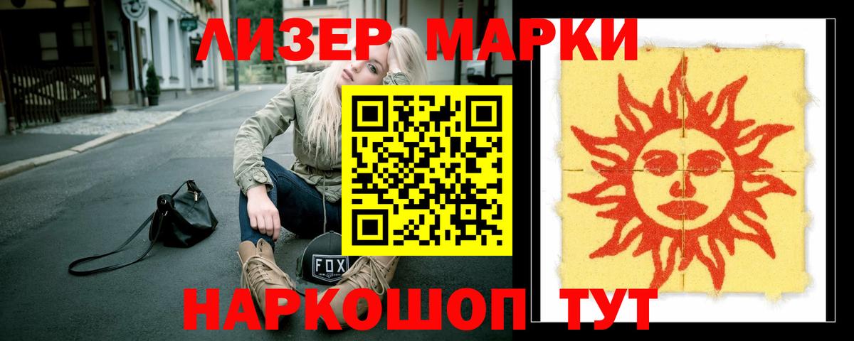 Кунгур  LSD-25 экстази  ЛСД экстази ecstasy  Вход с VPN  ЛСД экстази кислота 
