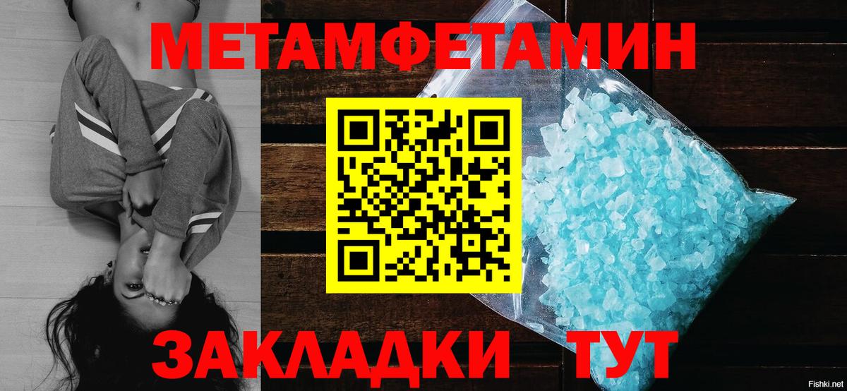 Первитин витя  Вход с VPN  Кунгур 