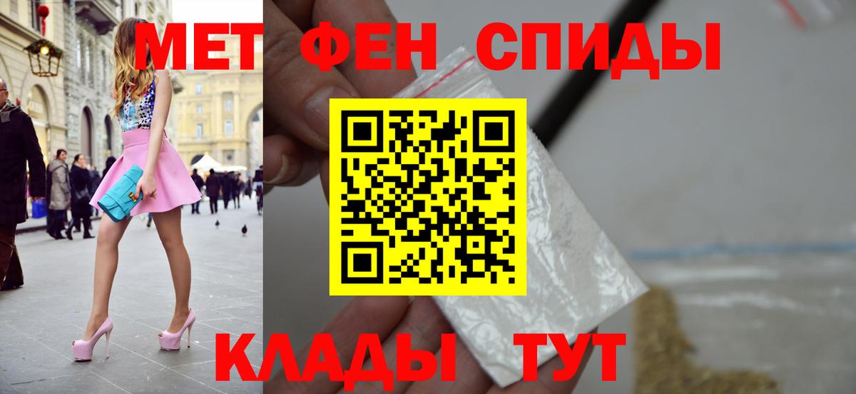 Метамфетамин Декстрометамфетамин 99.9% Кунгур