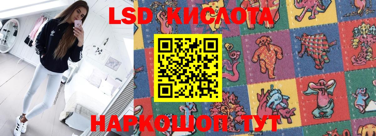 Наркотические марки 1500мкг Кунгур