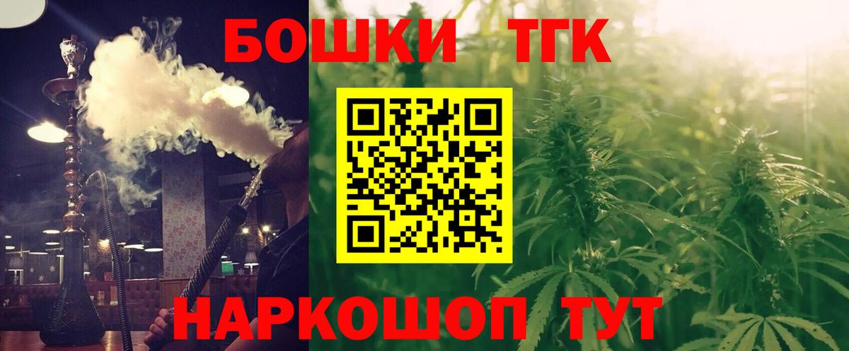 Кунгур  Марихуана план  Бошки Шишки LSD WEED  Канабис марихуана  Вход с VPN 
